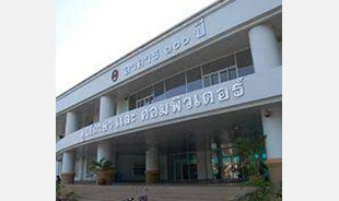 Phranakorn Si Ayutthaya Rajabhat University